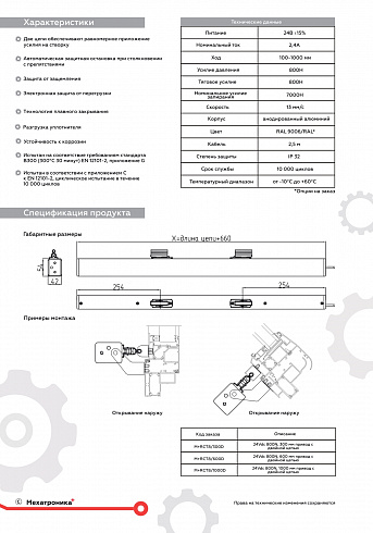   M+RCT8 (24B)