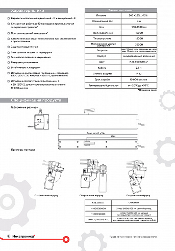 ������ ������ M+RC15 (24B)