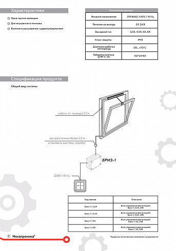 ���� ���������� ����-1