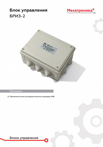 ���� ���������� ����-2